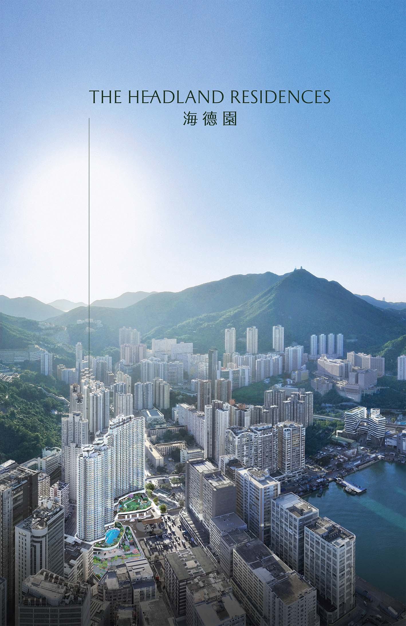 The_Headland_Residences_TC_頁面_02scaled