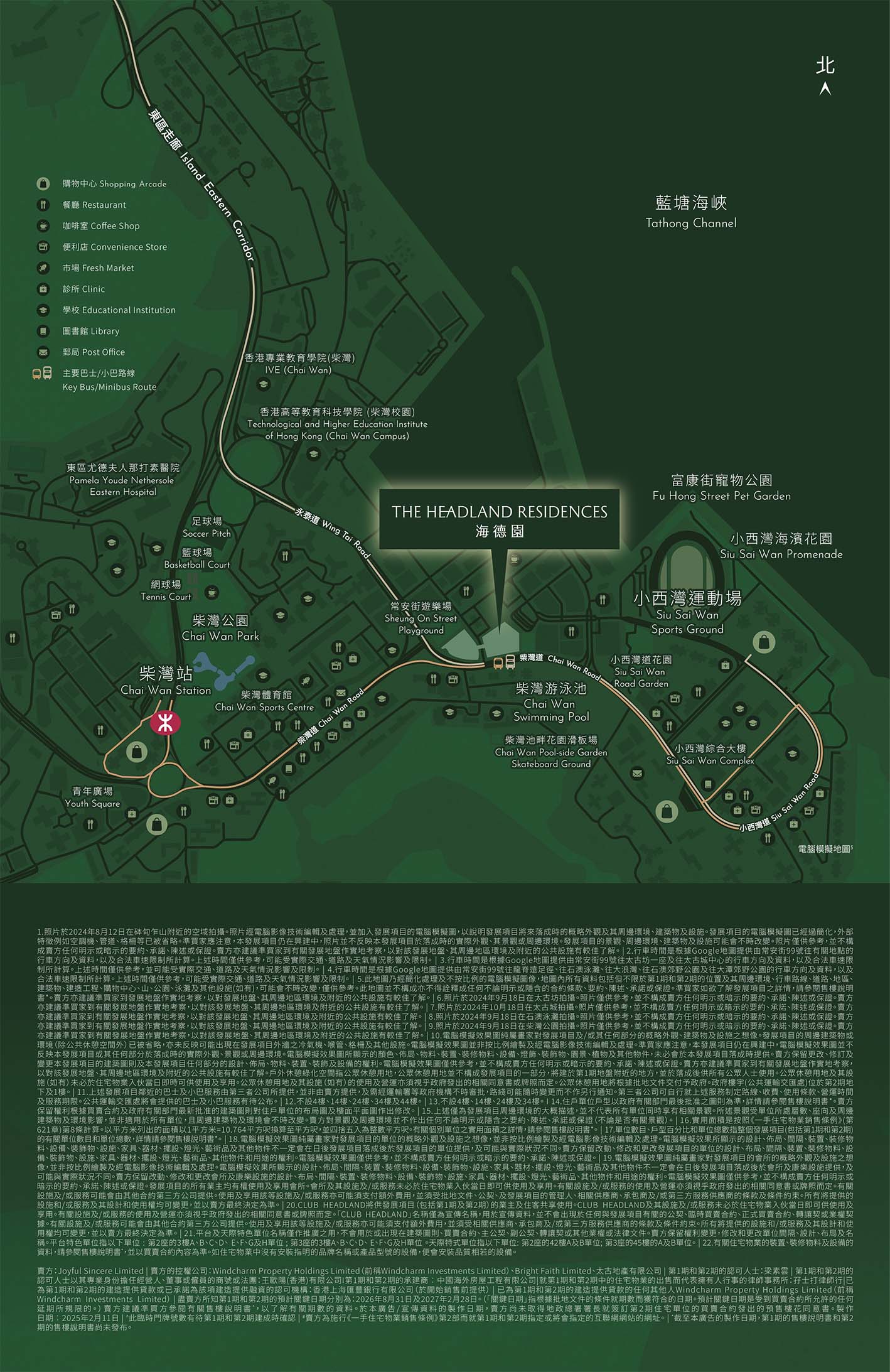 The_Headland_Residences_TC_頁面_09scaled
