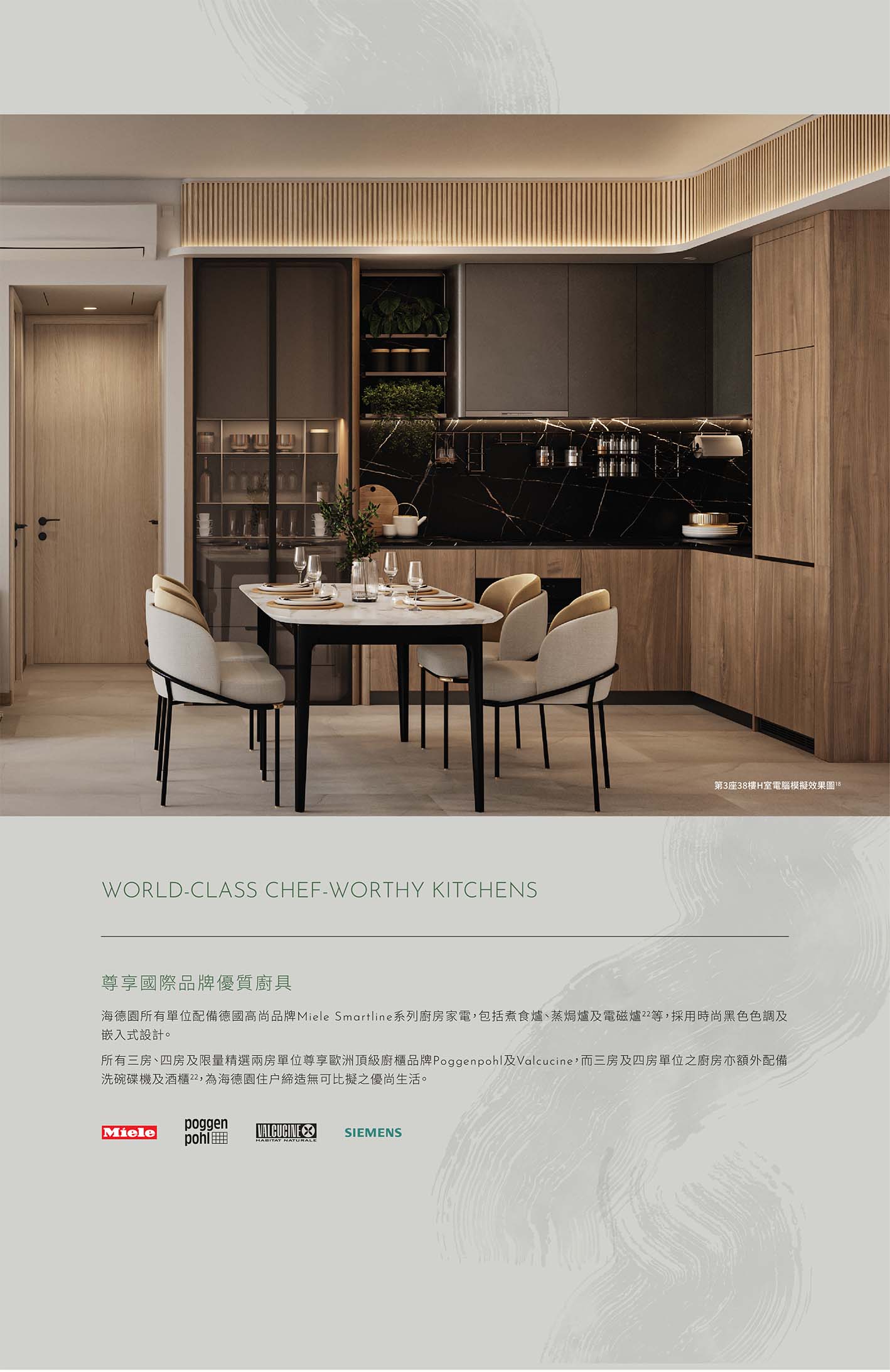 The_Headland_Residences_TC_頁面_13scaled
